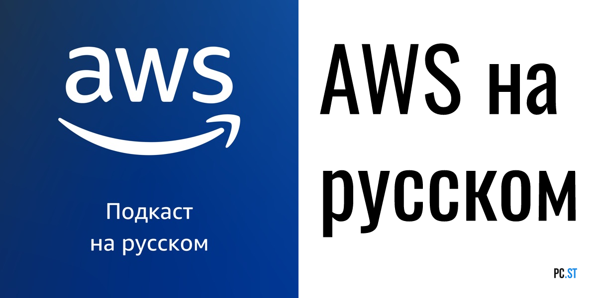 Подкаст о русском языке