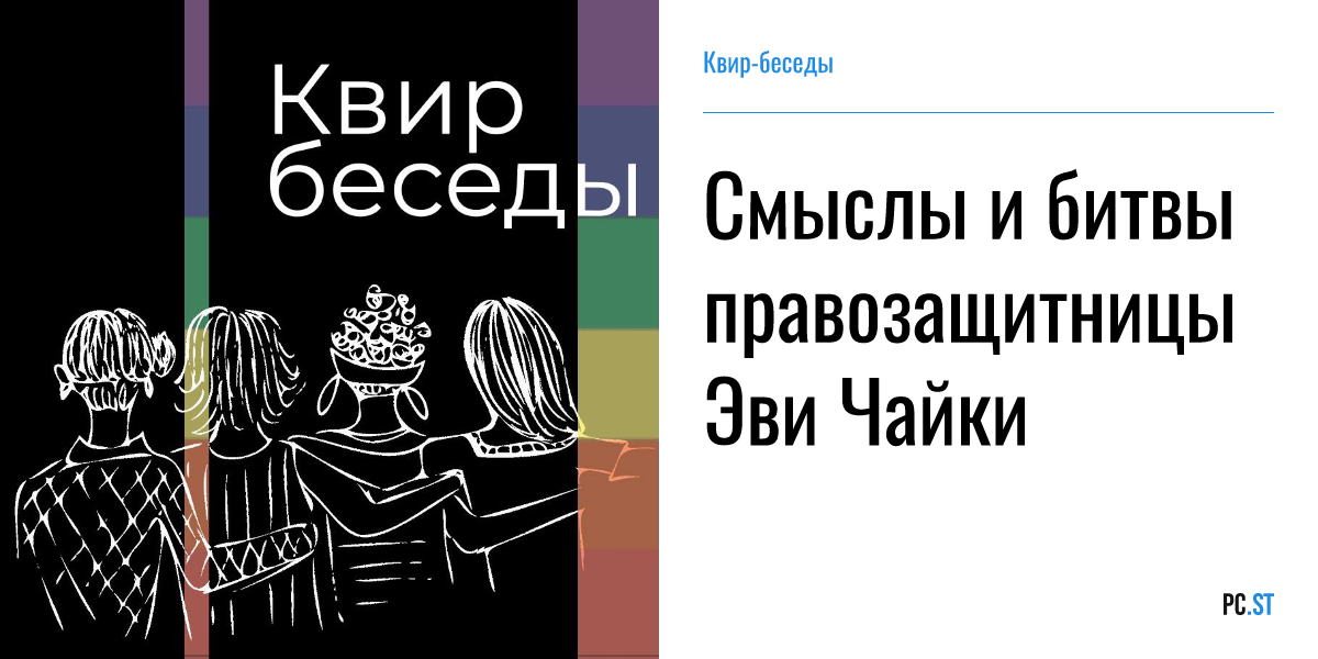 Подкаст разговоры про дизайн