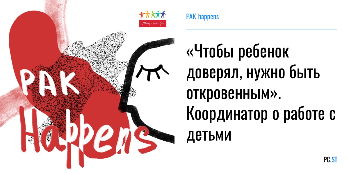 Будем откровенны мы не будем откровенны